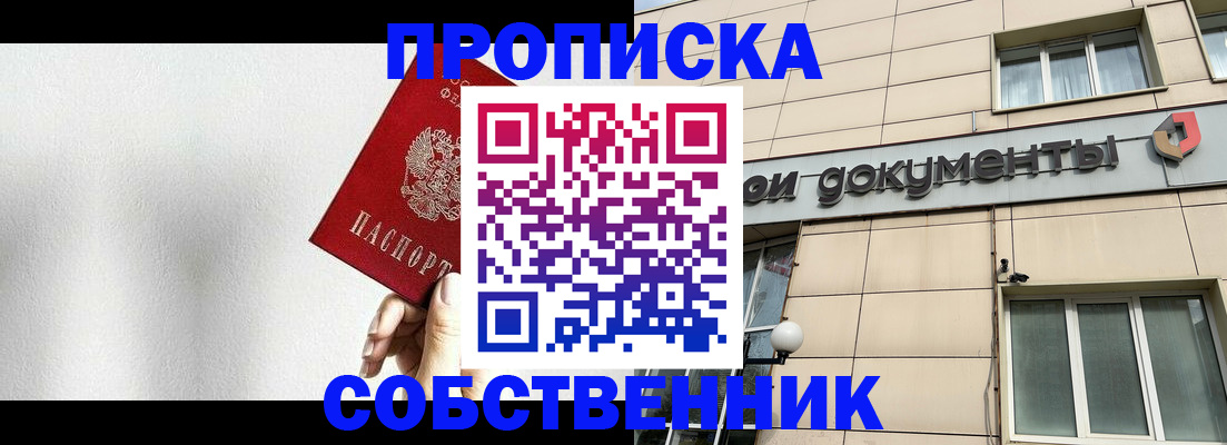 регистрация для школы в Луховицах