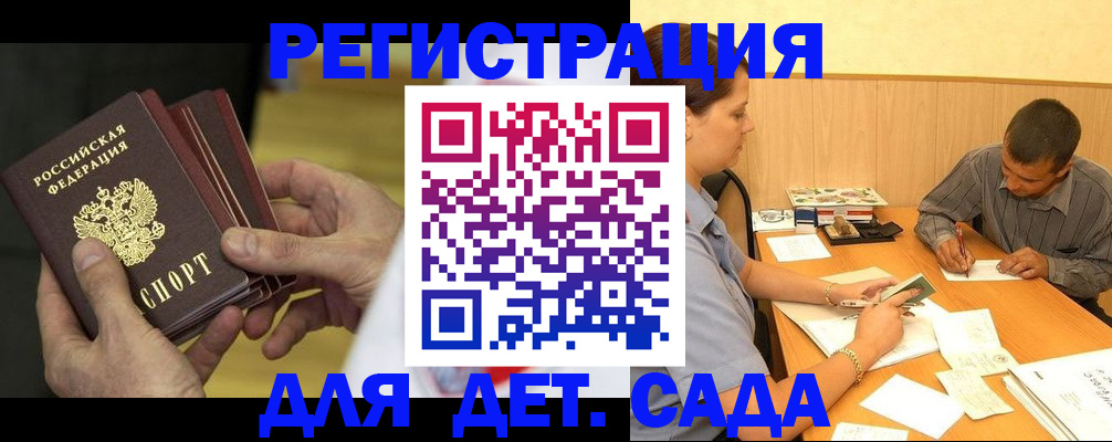 временная регистрация законно в Луховицах