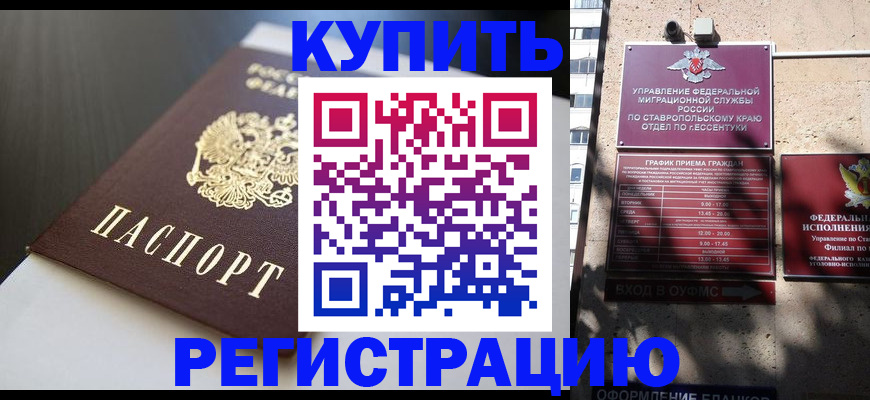 найти адрес прописки в Луховицах