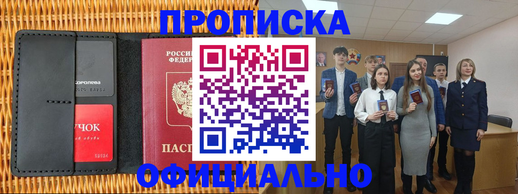 регистрация для дет. сада в Луховицах